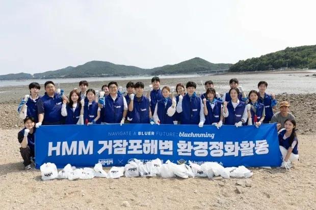 HMM 신입사원들, 인천 거잠포해변서 해양 쓰레기 수거