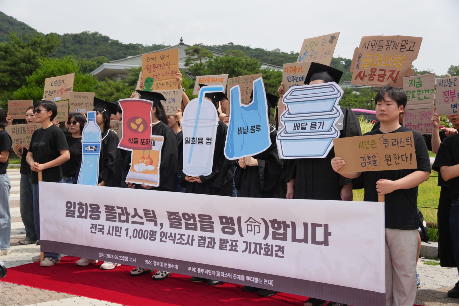 시민 10명 중 8명 “플라스틱 줄이겠다”…문제는 포장·유통 구조