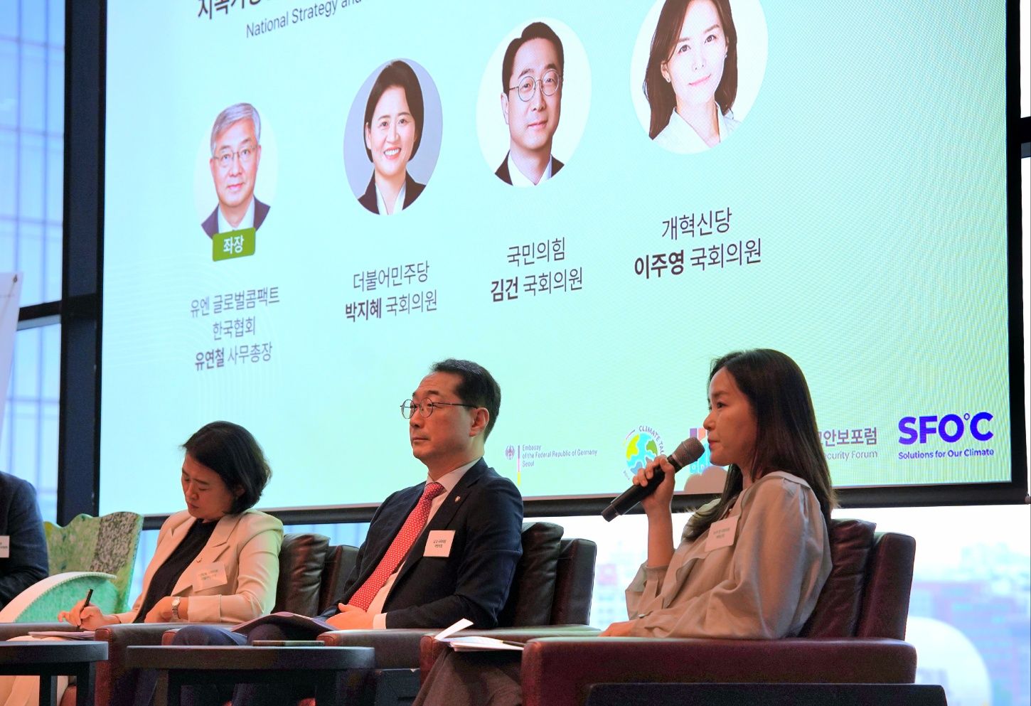 기후 대응에 손잡은 여야…“에너지 안보·산업 경쟁력 함께 봐야”