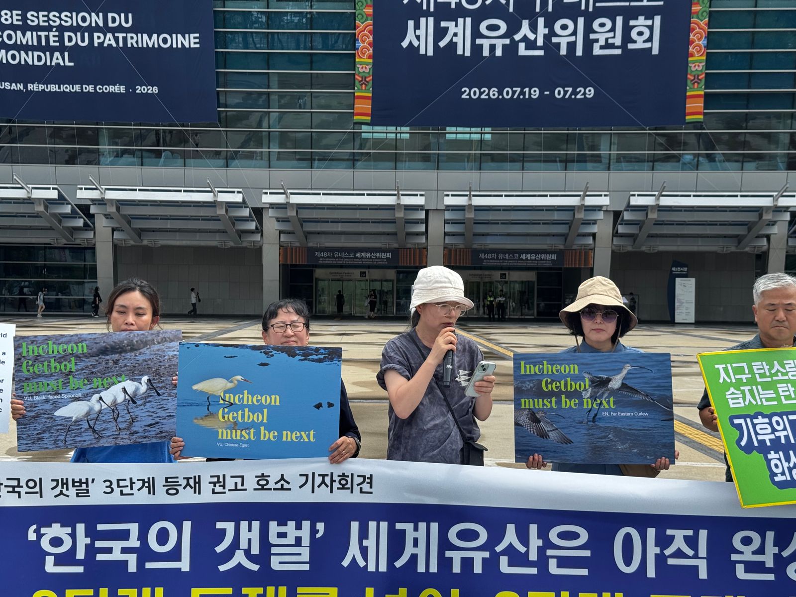 세계유산 문턱 넘는 ‘한국의 갯벌’…인천·화성·부산은 또 빠졌다