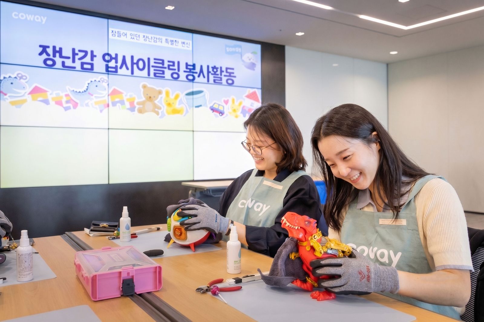 버리려던 장난감이 열쇠고리로…코웨이 직원들의 재활용 수업