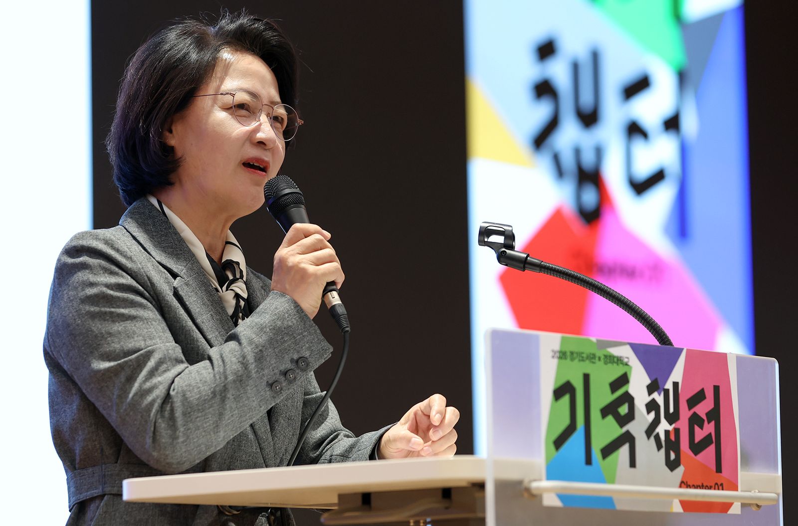 “지구가 아픈 건 누구 탓?”…추미애 “기후위기는 천재 아닌 인재”