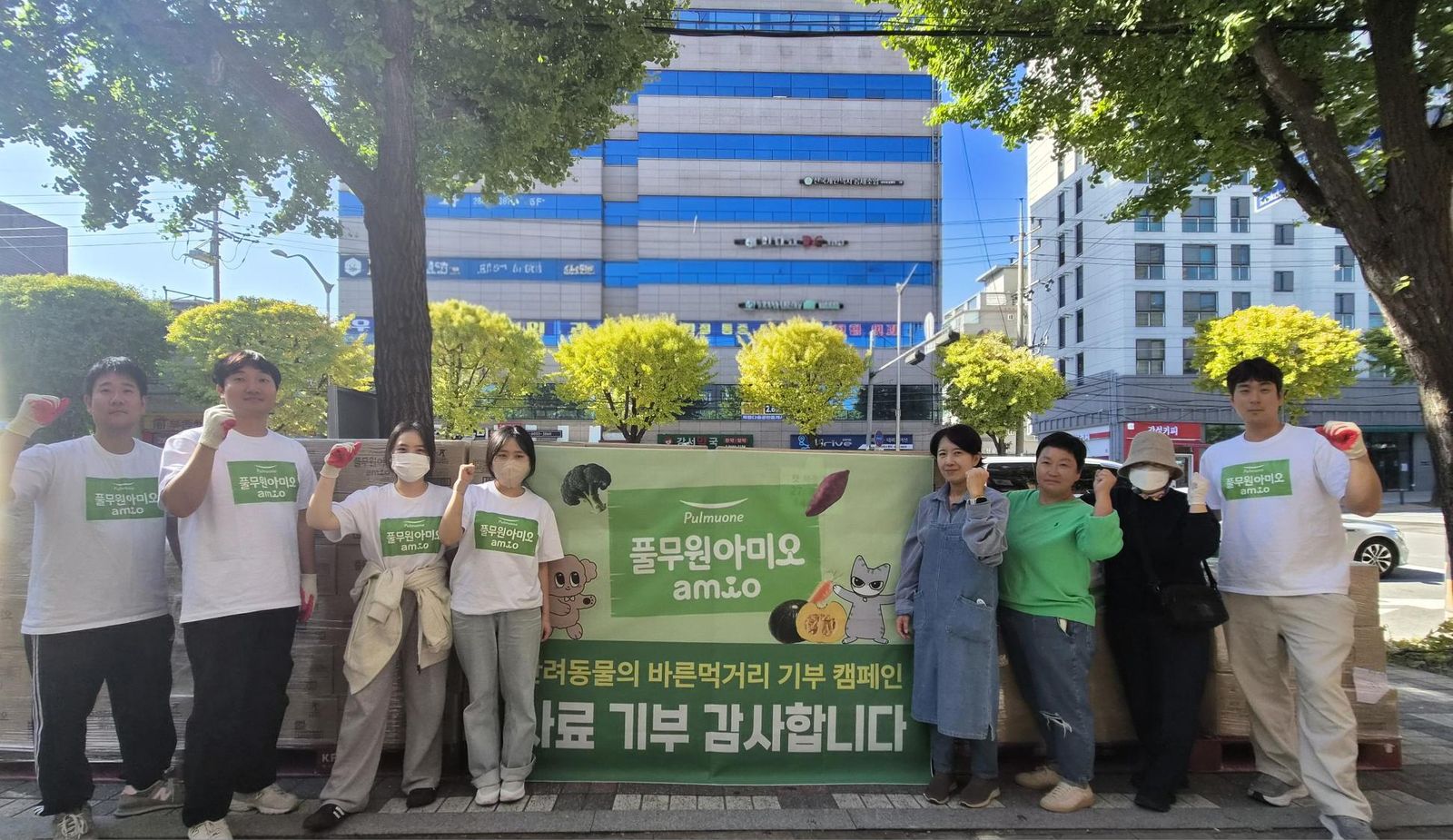 풀무원, 구조 동물 위해 사료·간식 2톤 기부…유기동물 보호에 힘 보탠다