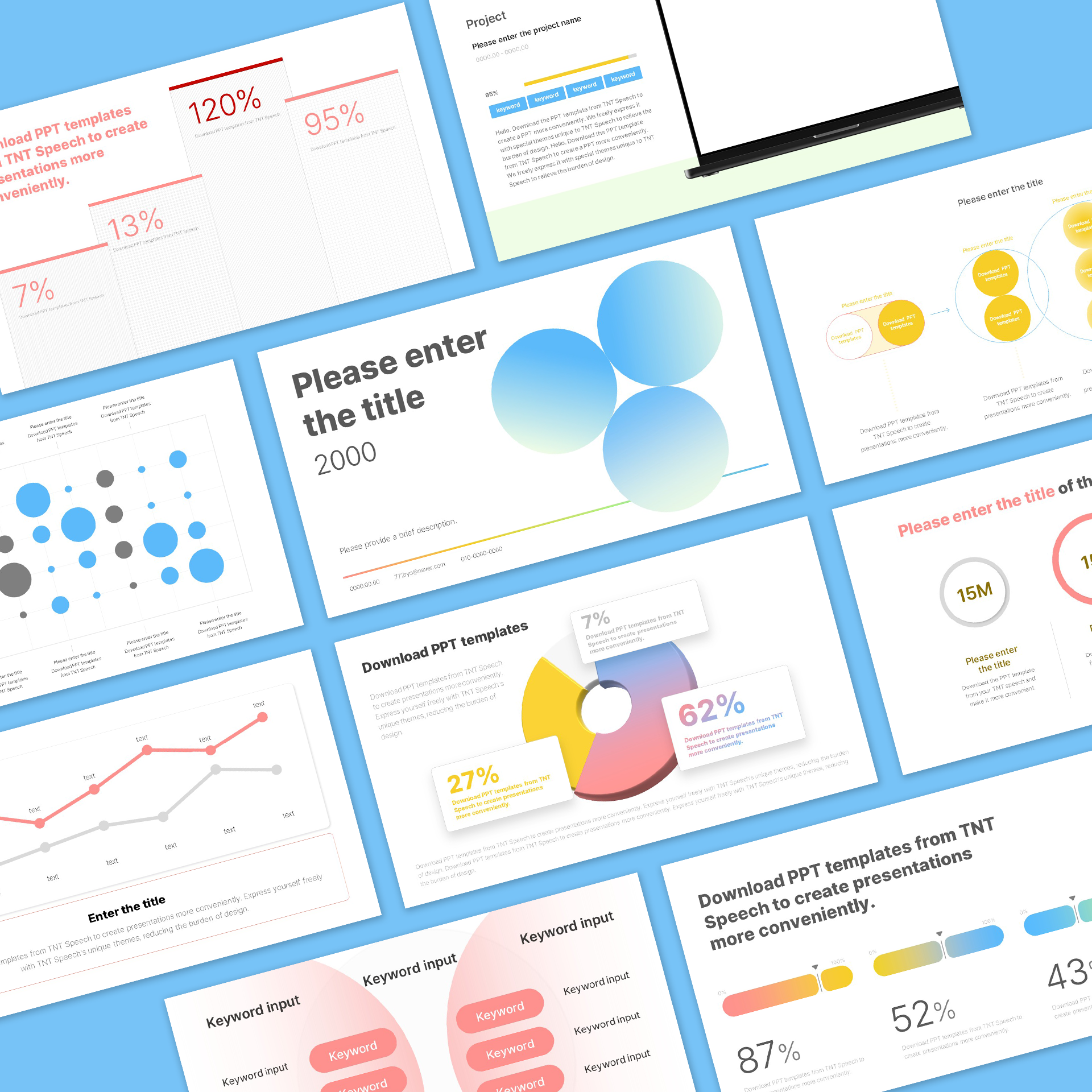 트렌디 비즈니스 PPT 템플릿 (B193)