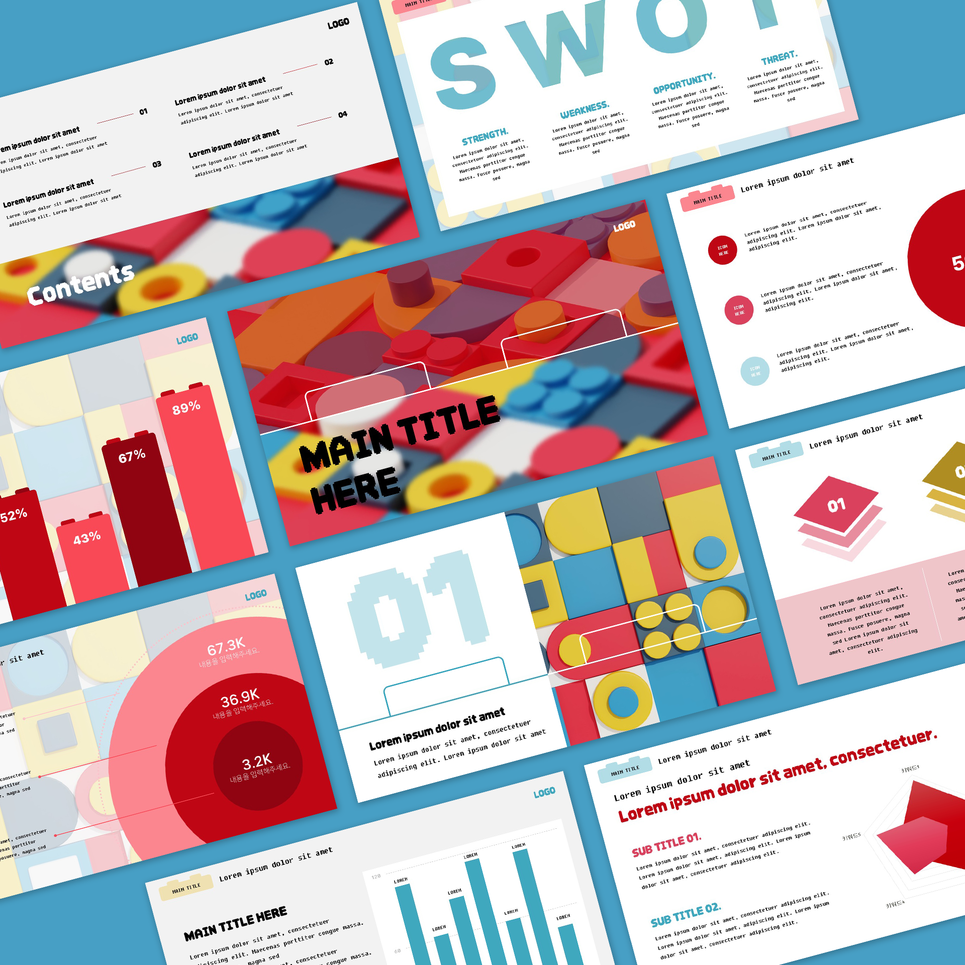 블록 테마 PPT 템플릿(T205)