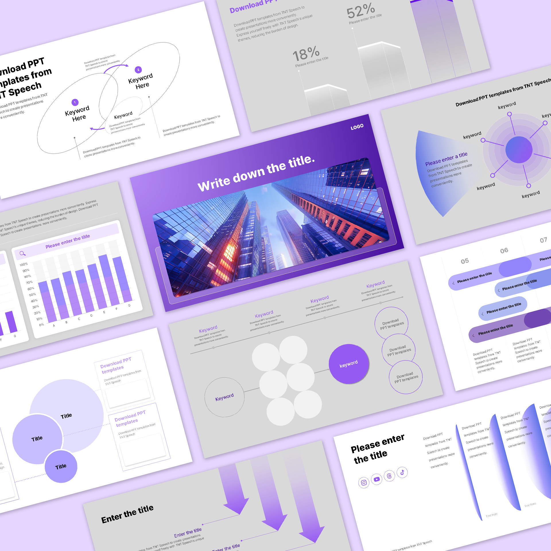시선집중 보라 비즈니스 PPT 템플릿(B203)
