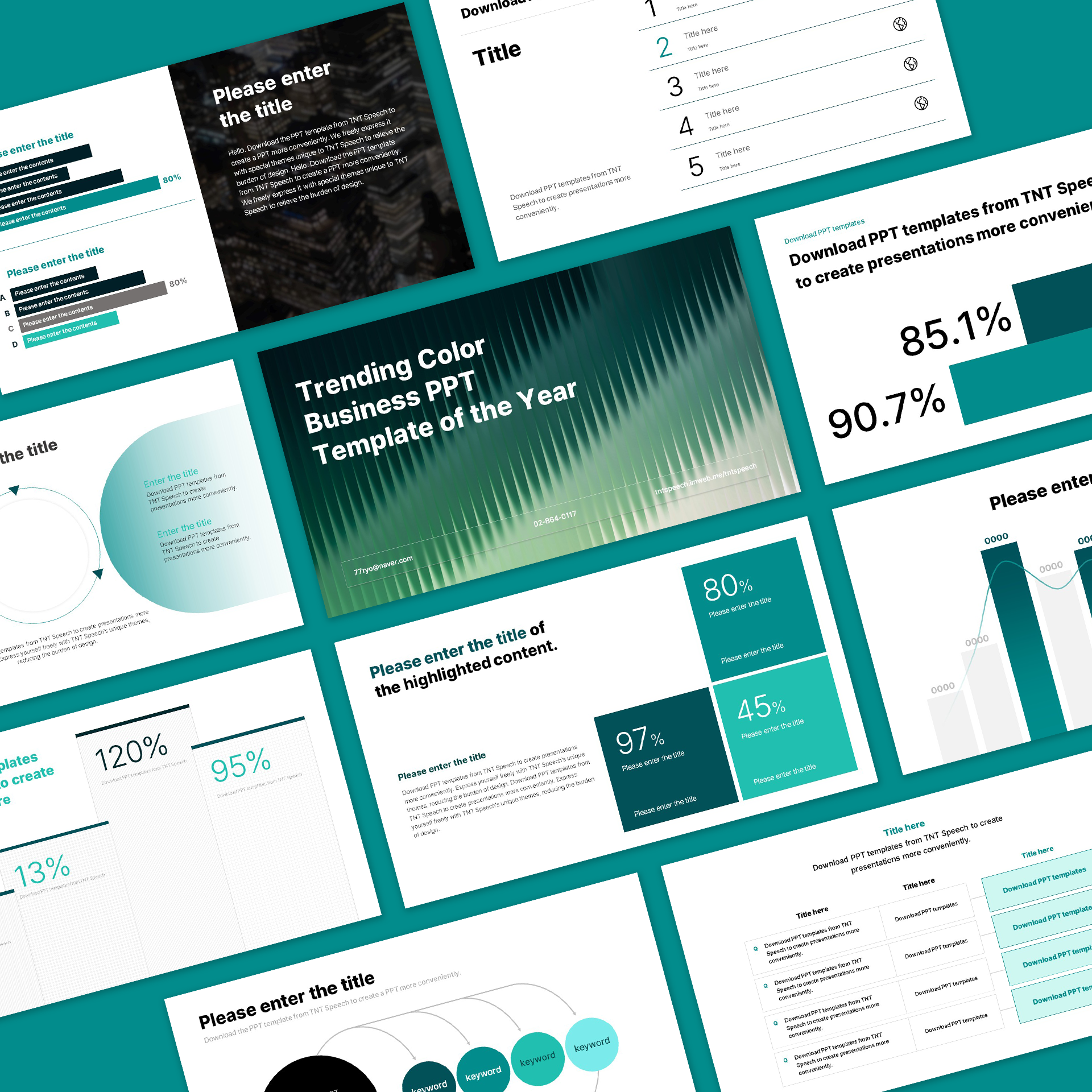 트렌드 컬러 비즈니스 PPT 템플릿 (B206)