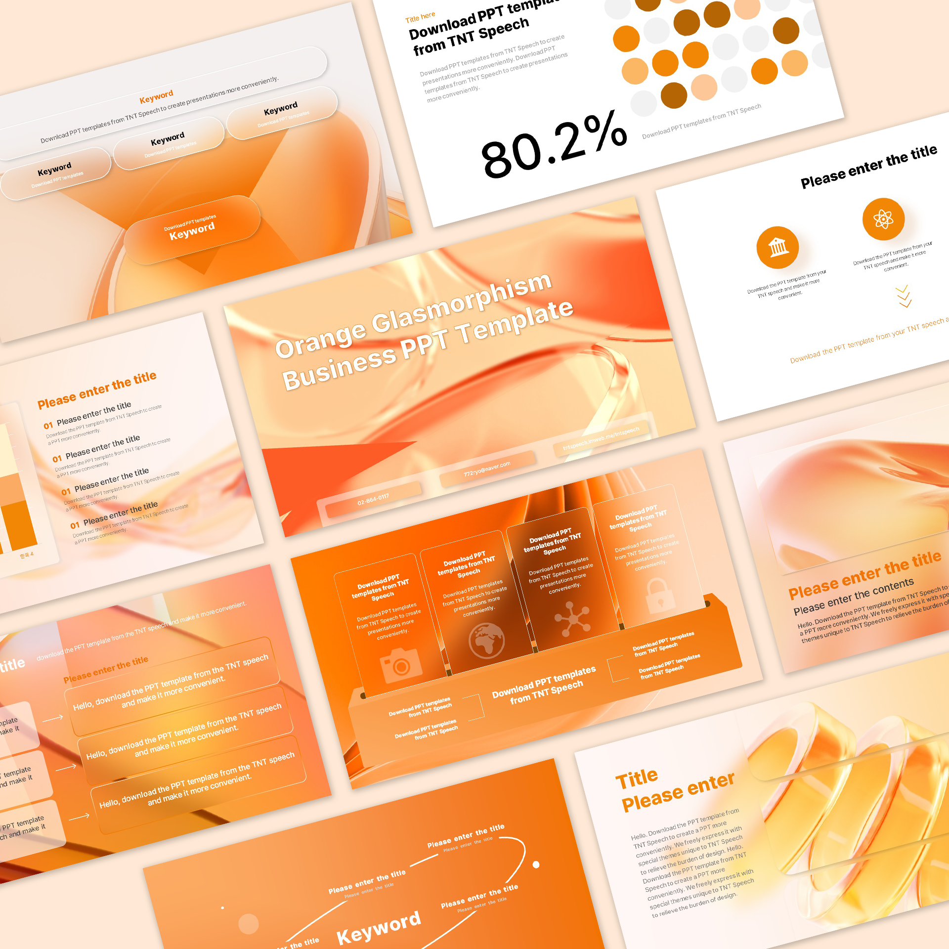 오렌지 비즈니스 글래스모피즘 PPT 템플릿(B216)