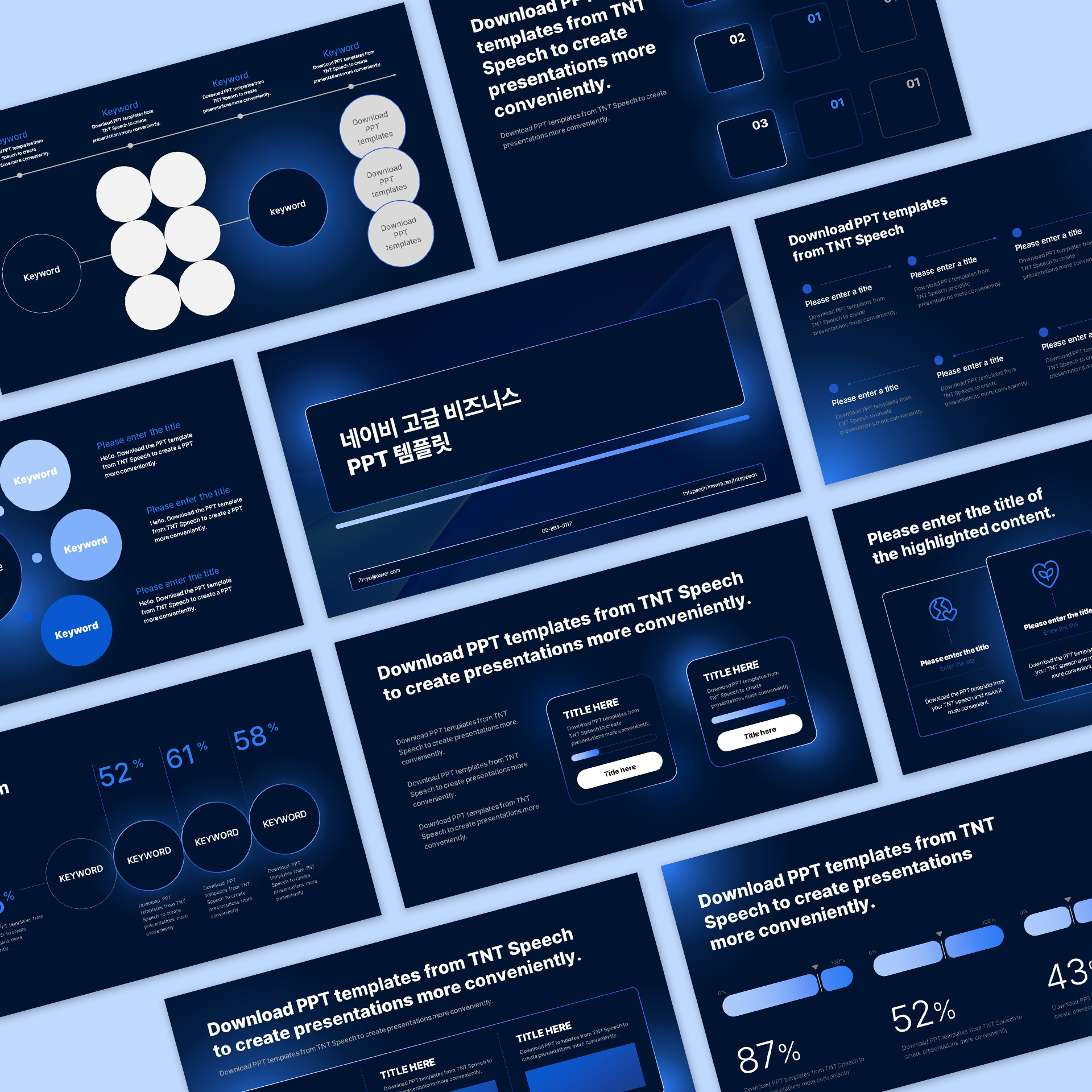 네이비 고급 비즈니스 PPT 템플릿(B211)