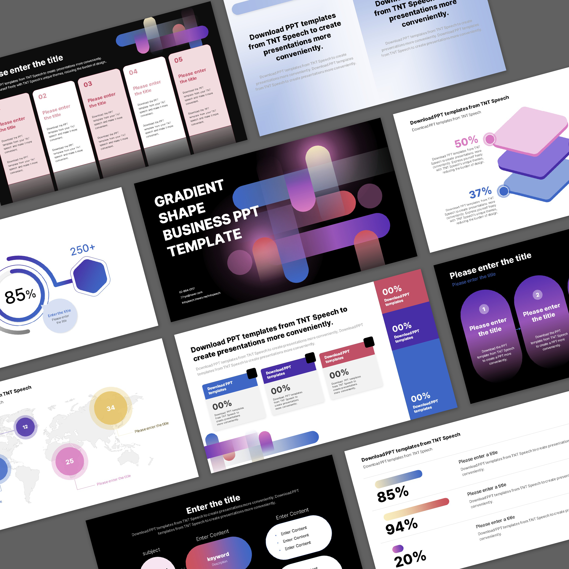 그라데이션 비즈니스 PPT 템플릿(B213)