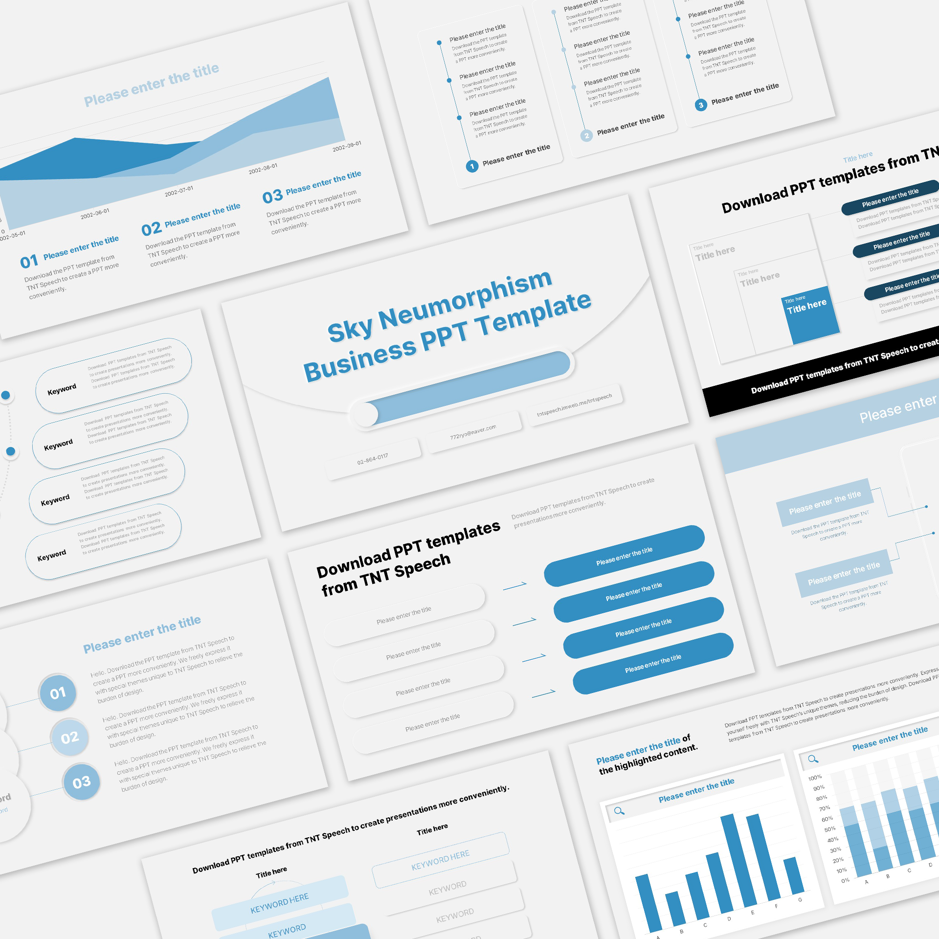 스카이 뉴모피즘 비즈니스 PPT 템플릿(B218)