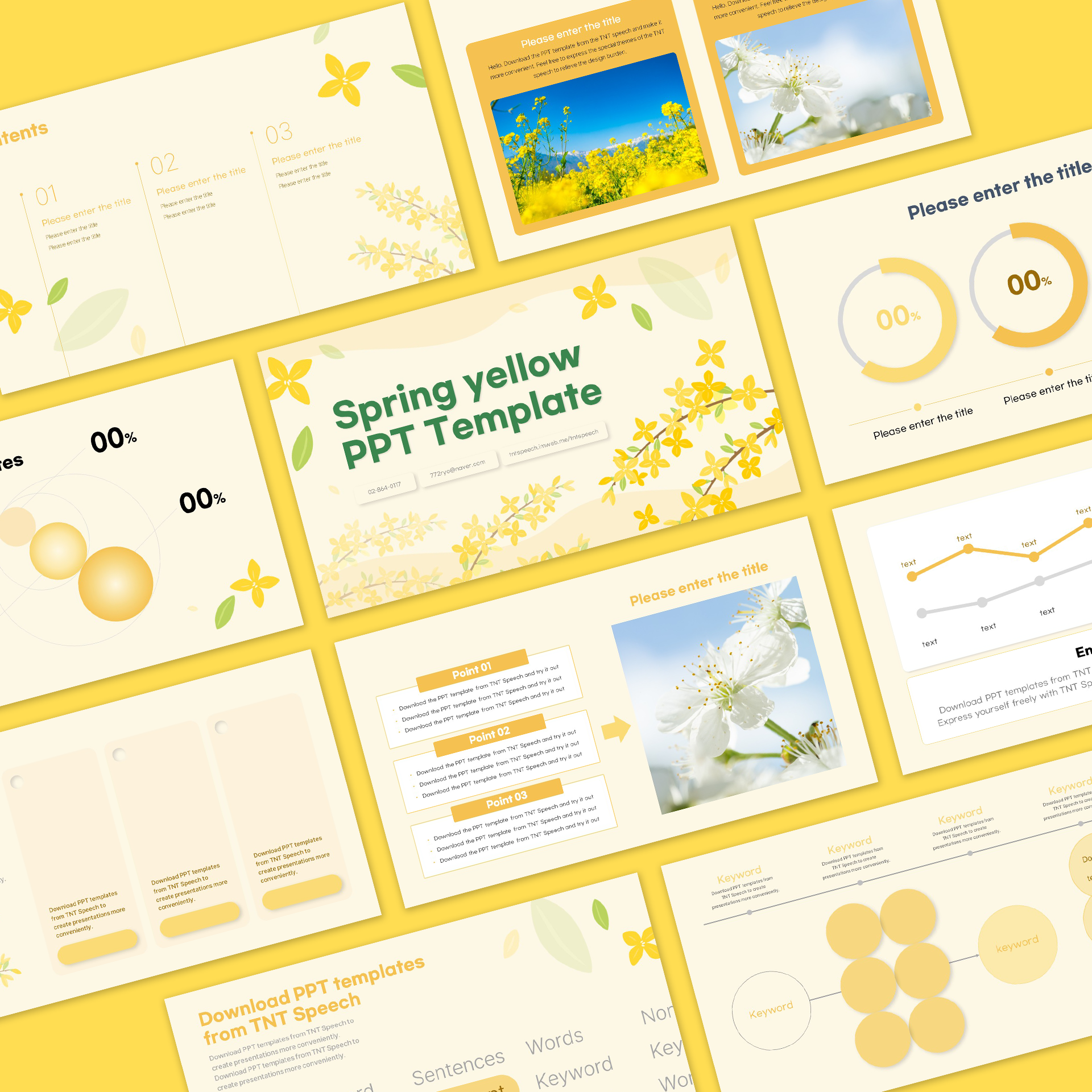 노란 봄 PPT 템플릿 (T217)