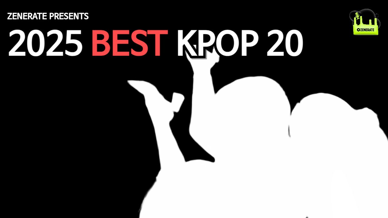 [2025 제너레이트 연말 결산] 케이팝 최고의 노래 20곡